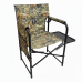Складаний стілець Комфорт Очерет з твердою полицею посилене крісло для полювання та риболовлі