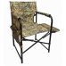 Складаний стілець Комфорт Очерет з тканинною полицею легке маскувальне крісло для успішного полювання